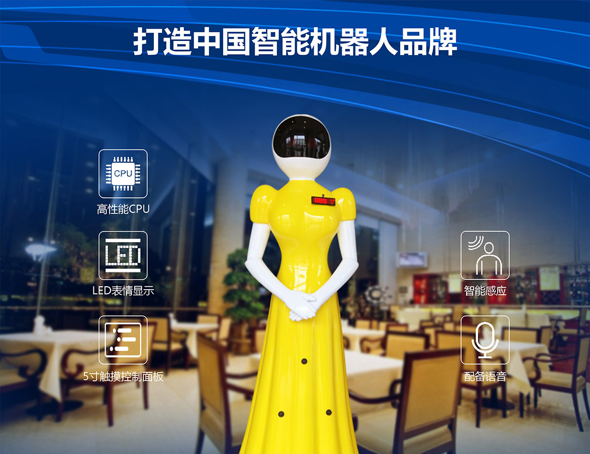 甘肃卓信智诚迎宾机器人打造中国智能机器人领导.jpg