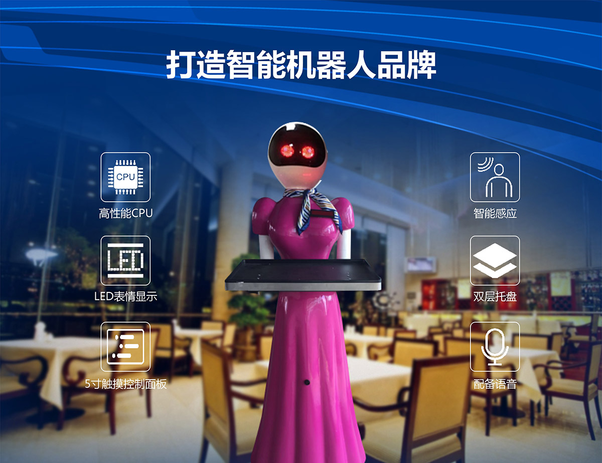 甘肃卓信智诚送餐机器人打造中国智能机器人领导.jpg