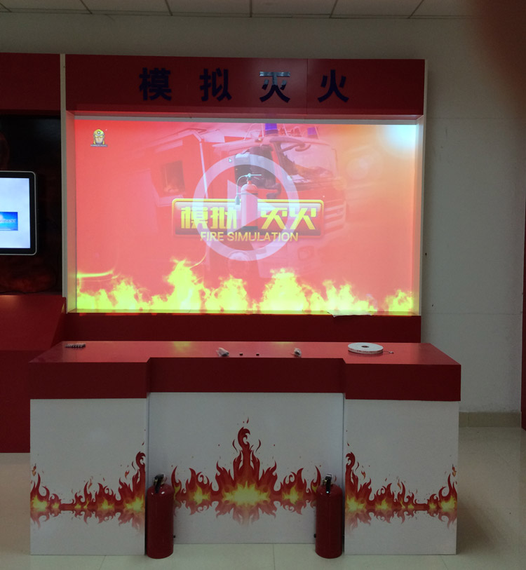 甘肃兰州大屏幕模拟灭火体验设备
