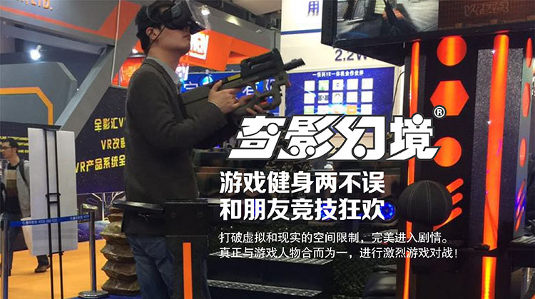甘肃VR跑步机游戏健身两不误.jpg