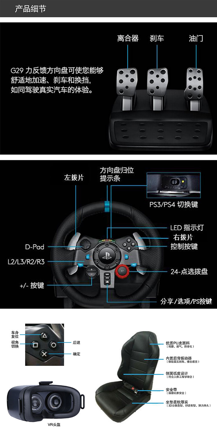 甘肃VR赛车产品细节.jpg