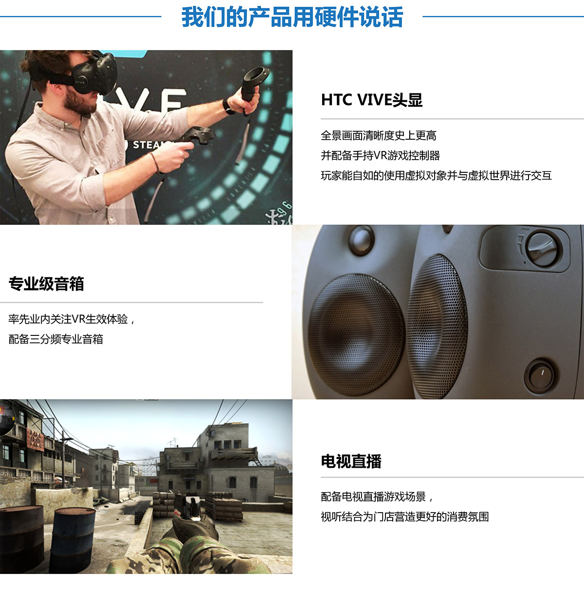 甘肃卓信智诚VR探索用硬件说话.jpg